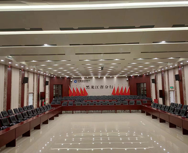 中國(guó)建設(shè)銀行