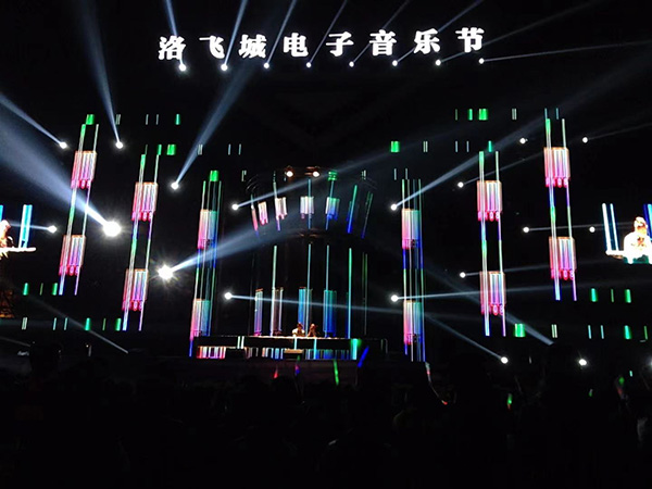 貴陽電子音樂節(jié)