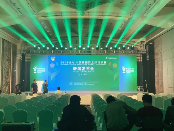 201811格力新聞發(fā)布會